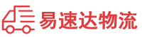 常德到松北区物流公司